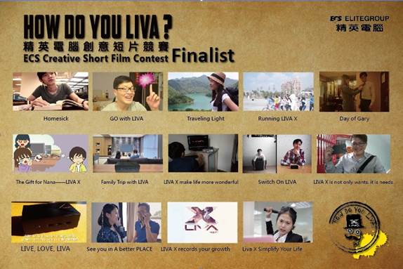 Cover  of ECS LIVA X finalists